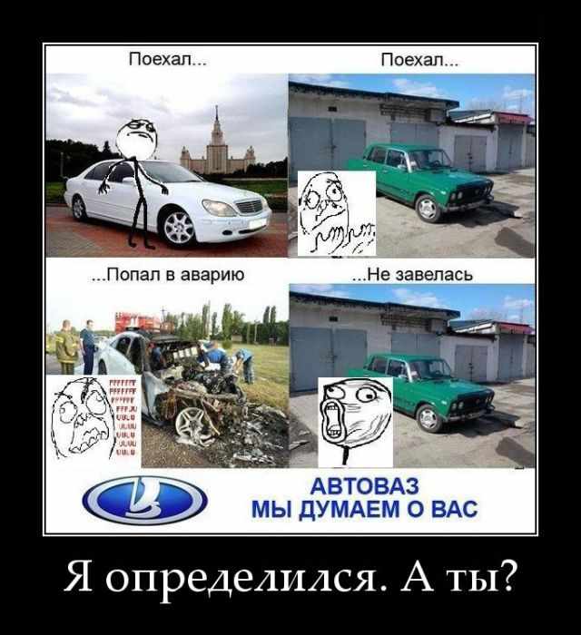 Ушатали Nissan