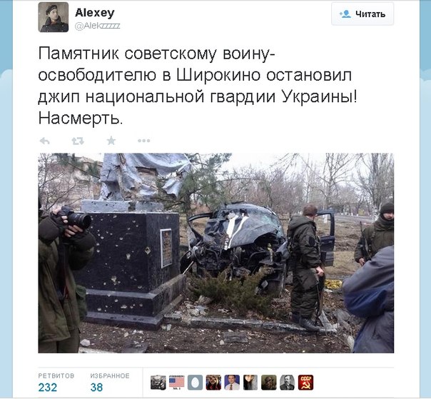 Перемирие кончилось, едва начавшись., часть 4