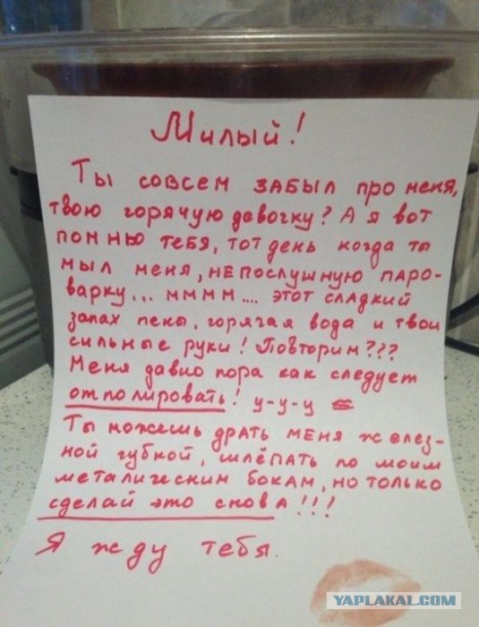Смешные картинки - женская логика