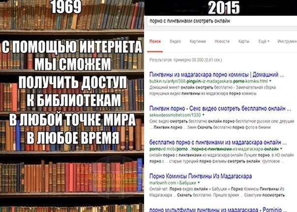 Веселости которые встретились сегодня