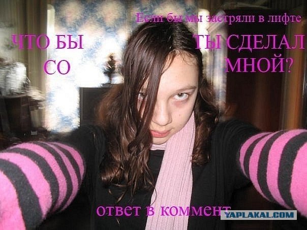 Пародии на аватарки