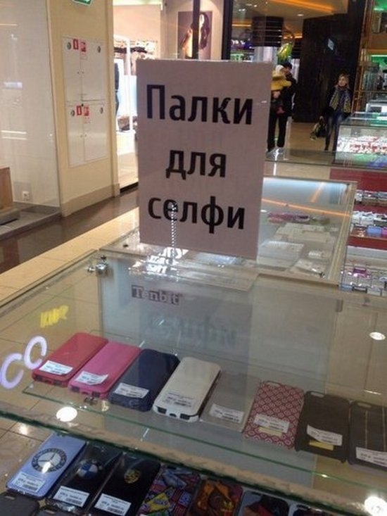 Прикольные объявления и надписи