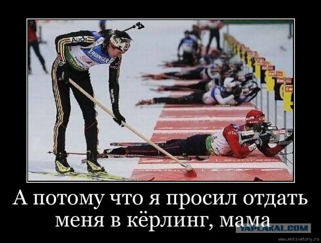 Стендовая стрельба по спортсменам