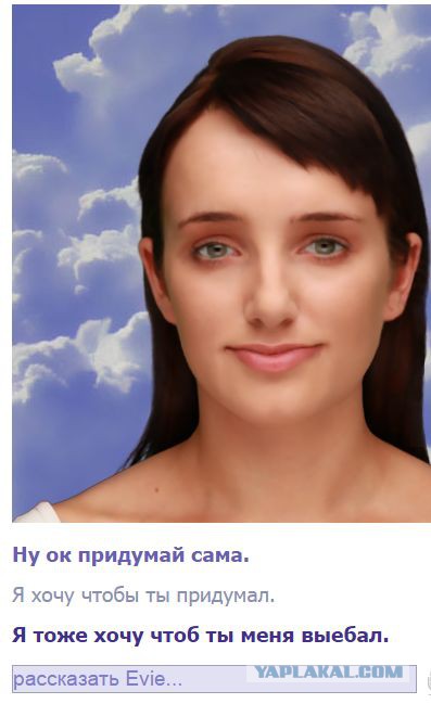 День, когда черные люди остановились