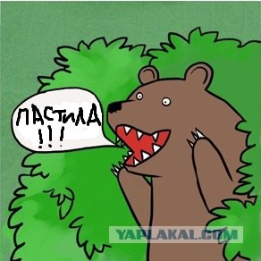 Белевская пастила. Традиционное русское лакомство