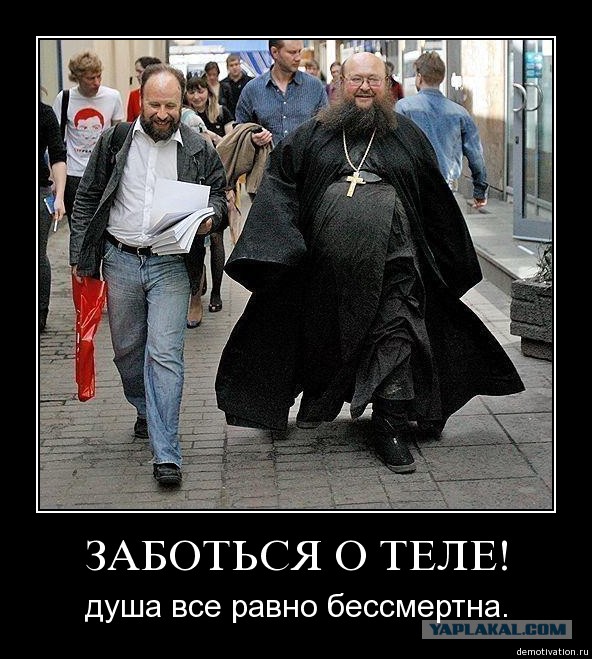 Патриарх класса люкс: 5 светских слабостей Кирилла