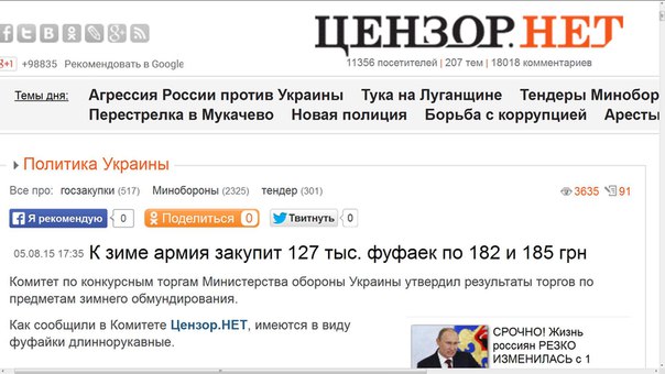 Перемирие кончилось, едва начавшись. Часть 12
