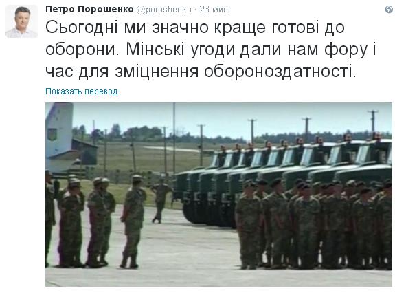 Перемирие кончилось, едва начавшись. Часть 13