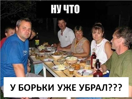 Традиционный вопрос