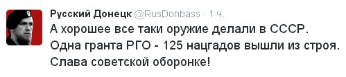 Митингующие в Киеве штурмуют здание Рады