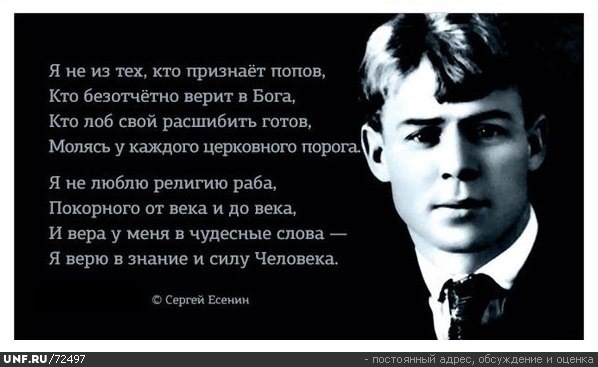 Православие - не для всех!