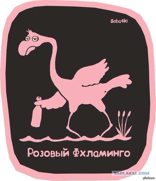 Плюшкиным посвящается