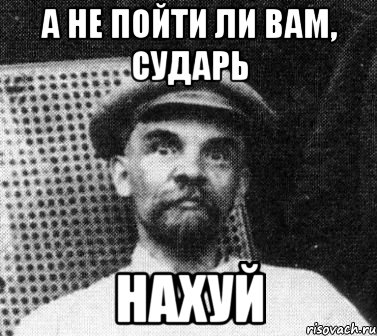 Убийца лодочников, он же проф. Лебединский...