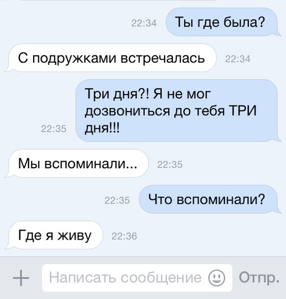 Ужасы и приколы из соцсетей 18+