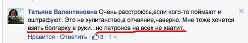 Погромы против парковок продолжаются