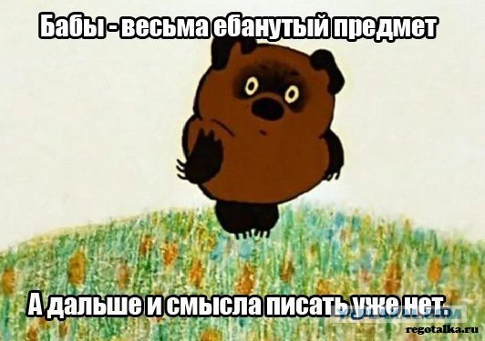 Девочка-выродок