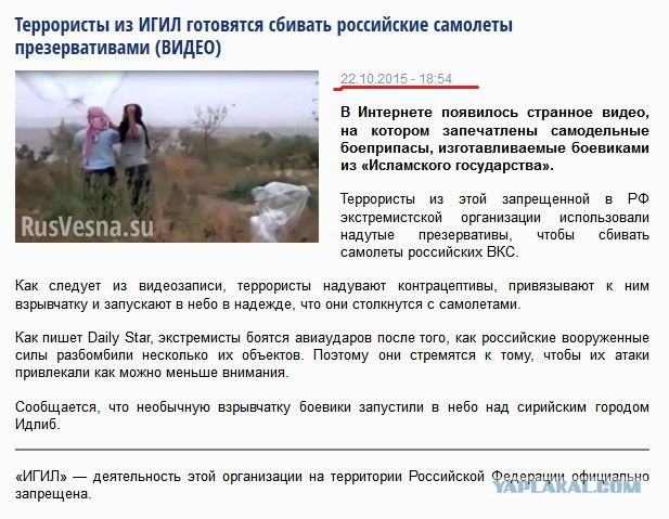 В Египте разбился российский пассажирский самолет, Airbus-321 "Когалымавиа"