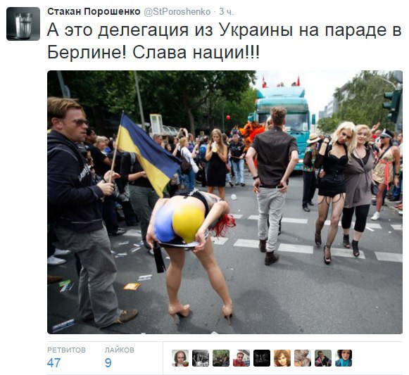 10 политических картинок часть 18
