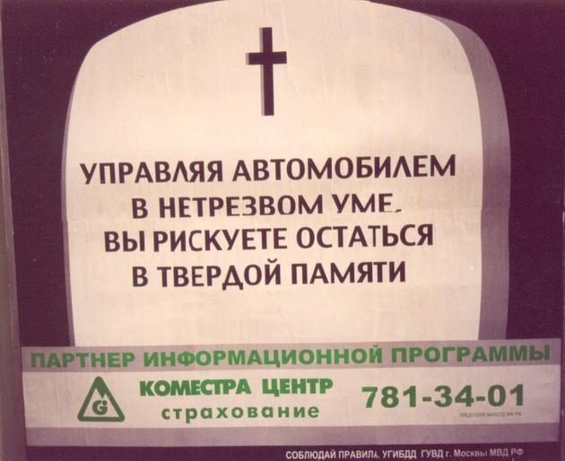 ВЫВЕСКИ, ТАБЛИЧКИ. Смешные и прикольные