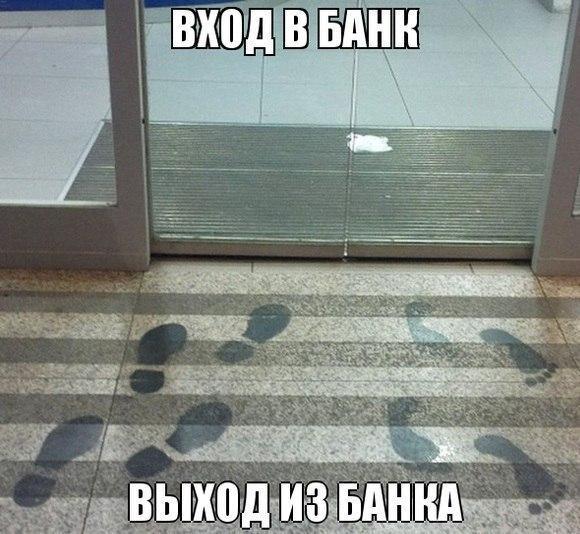 Немного позитива