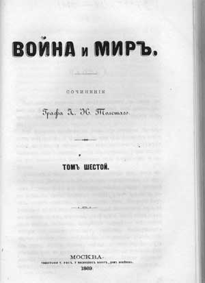 ВВС раскритиковали за эротические сцены
