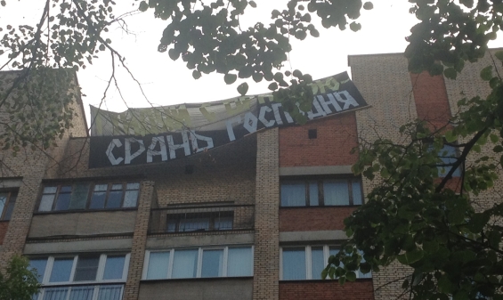 Pussy Riot - виновны (с) суд