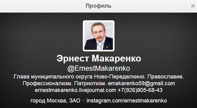 Выписал себе премию в миллион рублей на подарки