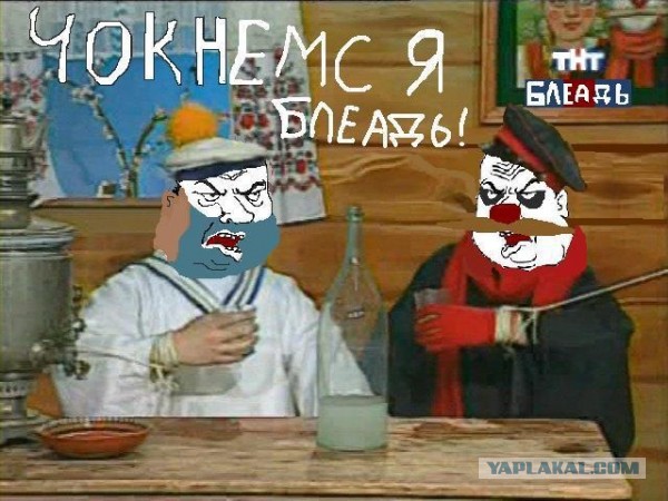 Украинская свадьба, второй день. Строго +18