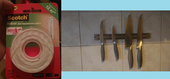 Магнитная подставка для ножей