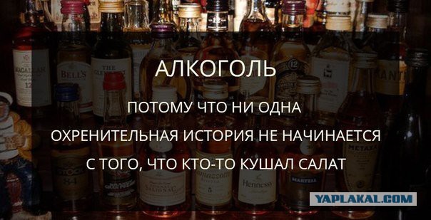 "Белая горячка". Взгляд изнутри