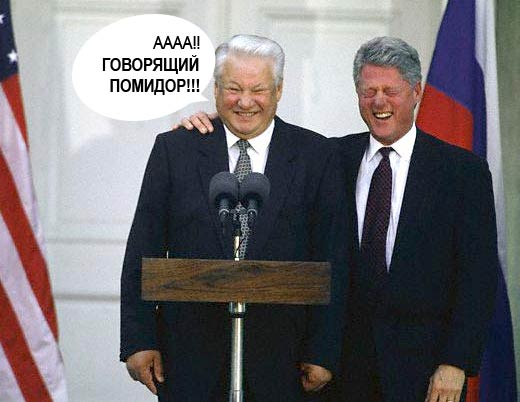 ПОЛИТИКА. Приколы над политиками, выборы и т.п.
