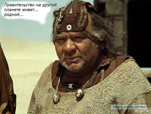 Требуем Референдум