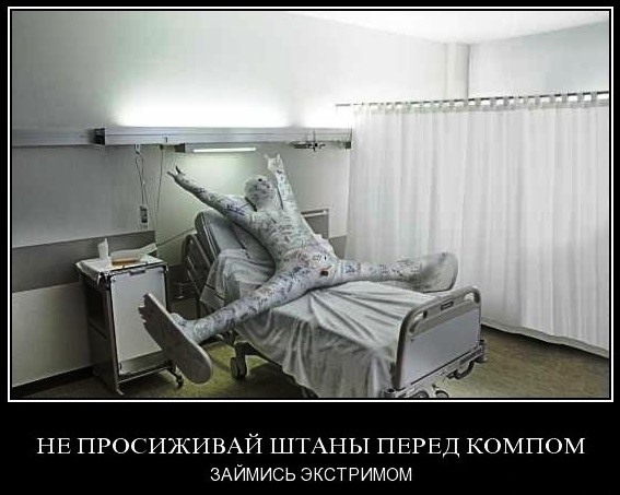 Весёлые картинки