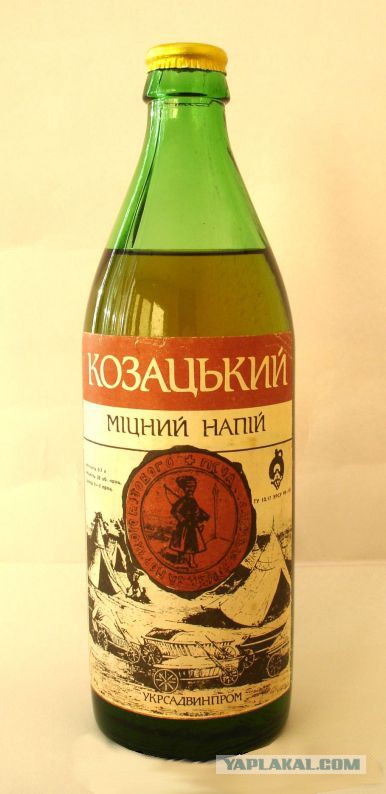 Алкоголь нашей молодости