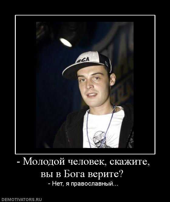 Сегодня я ходил в церковь