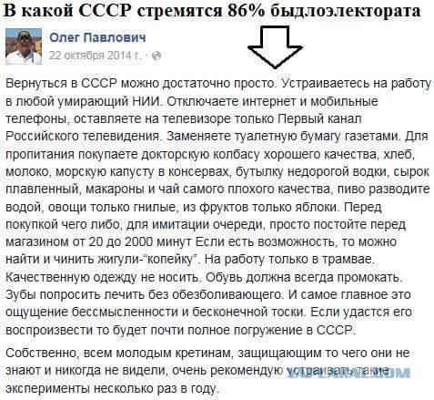 Вот так в СССР жили наши родители и многие из яповчан...