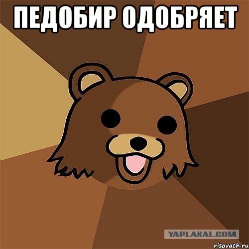 Они уже в край берега попутали....