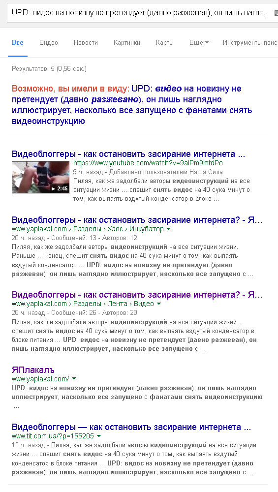 Видеоблоггеры - как остановить засирание интернета?