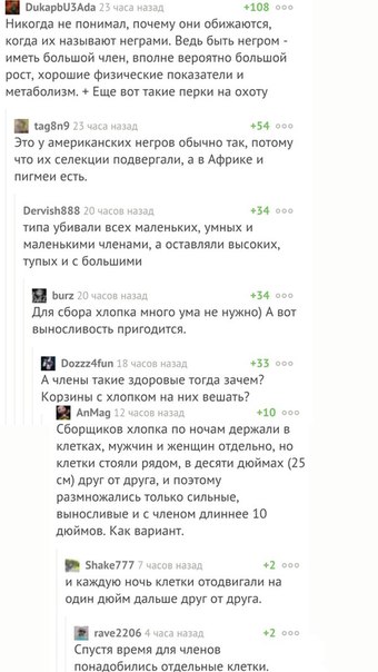 Смешные комментарии из социальных сетей