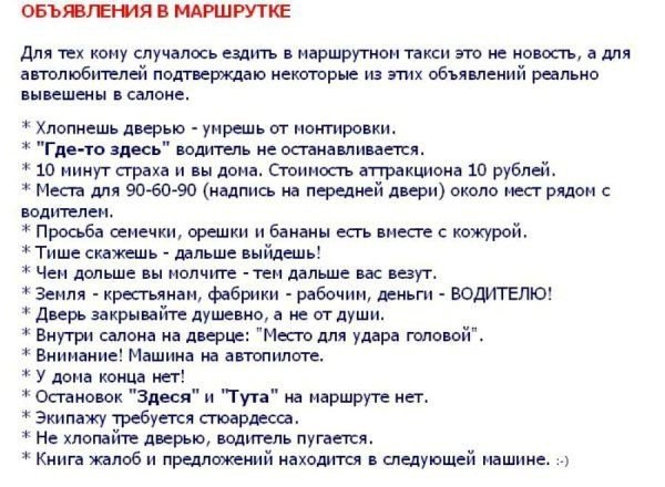 Дискриминация, как она есть