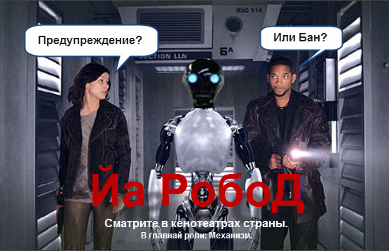 Заговор на ЯПе