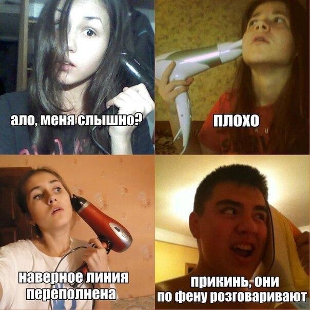 Ужасы и приколы из соцсетей