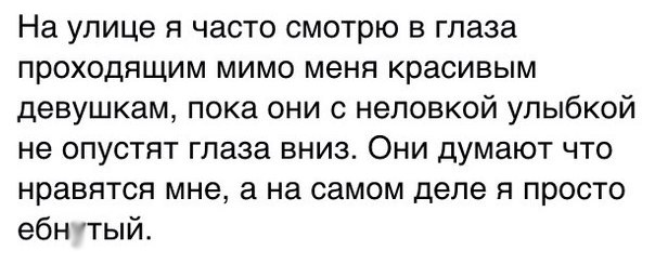 Смешные комментарии 17.04.2016