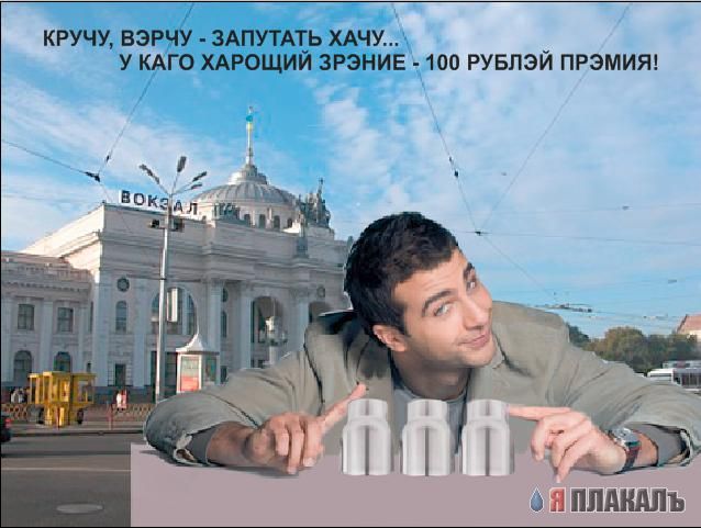 Фотожаба: Иван Ургант