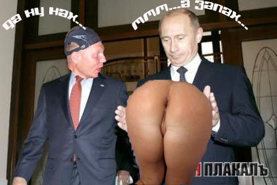 Фотожаба: Два президента