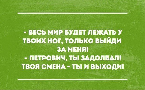 Подборка интересных и смешных картинок