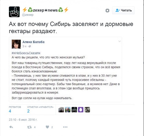 Ужасы и приколы из соцсетей 18+