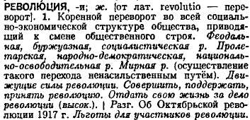 В Ереване начался вооруженный переворот?