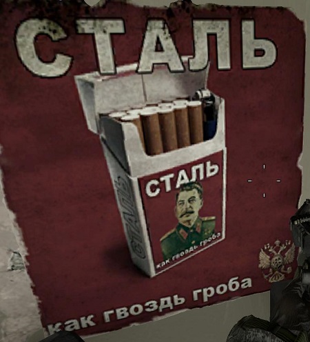 Самые идиотские надписи на русском языке в иностранных фильмах