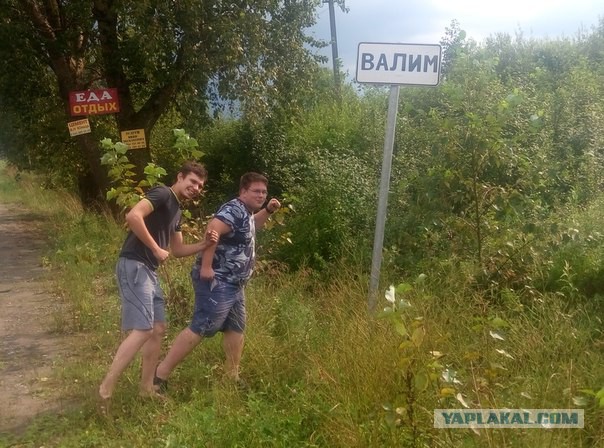 Как мы на "пятёрке" жигулей до Карелии добирались